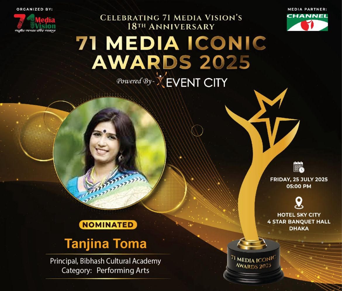 Icon Award