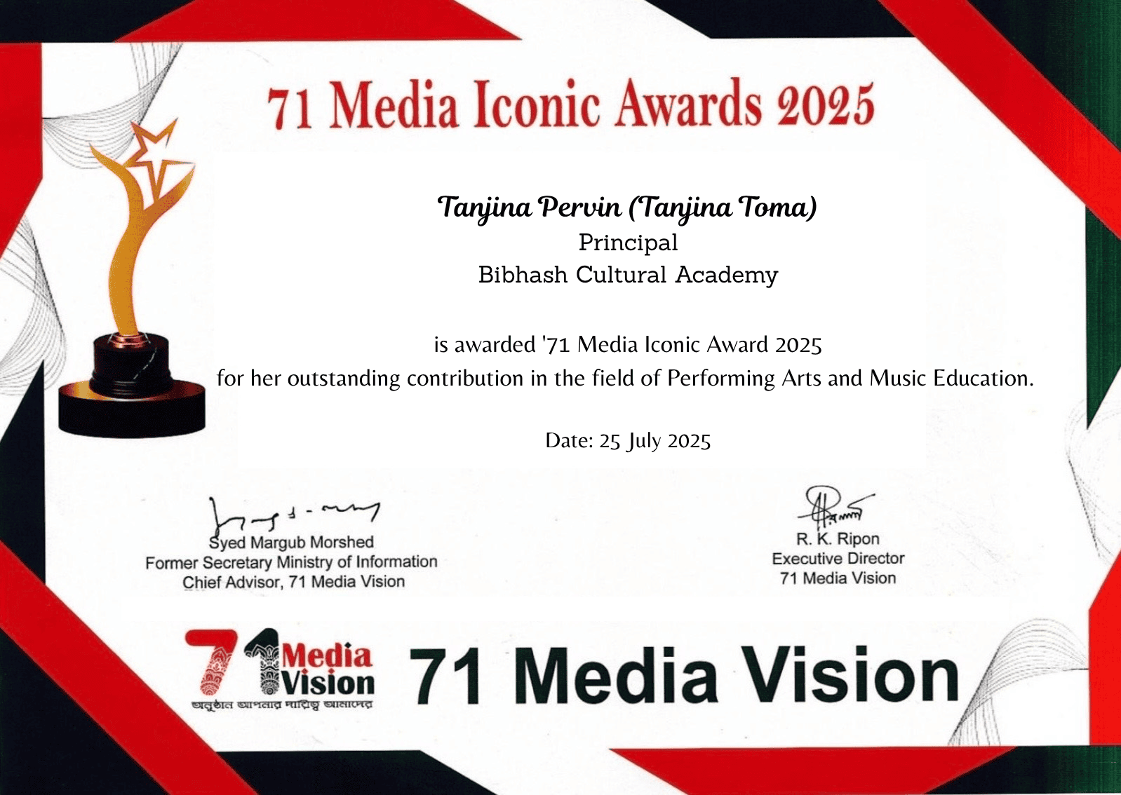 Media Iconic Award Tanjina Toma